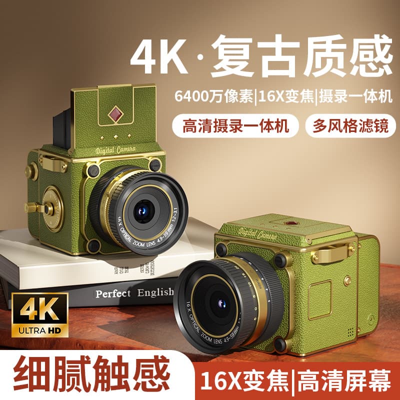 M31 Twin-Lens Reflex Digital Camera Retro Portable Mini Camera Student Portable CCD Camera Atmosphere Decorative Piece