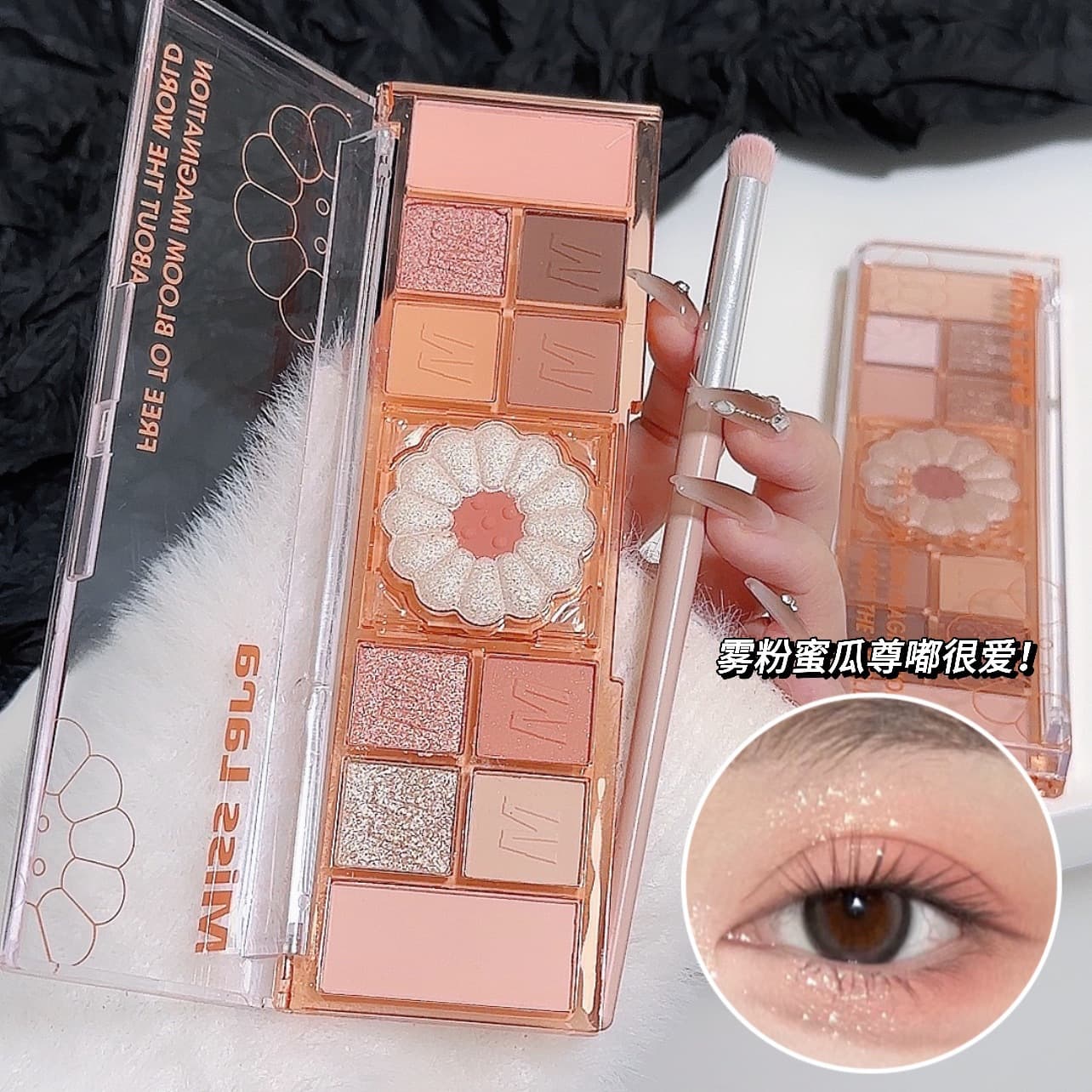 MISS LARA eye shadow palette, daily matte glitter makeup, orange color, versatile for beginners, one palette for multiple uses