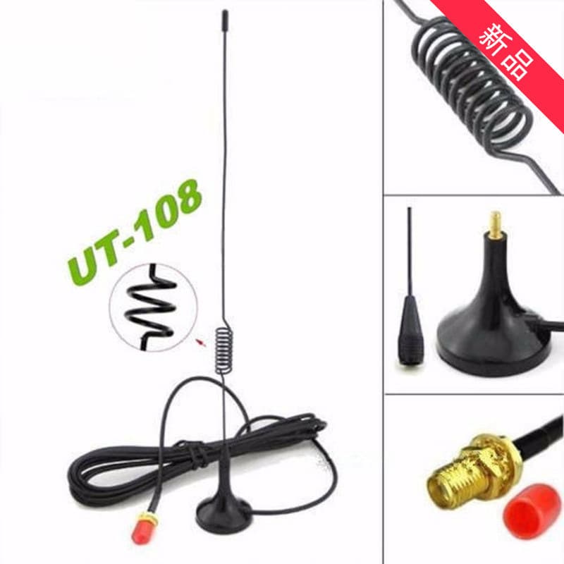 Baofeng handheld walkie-talkie UT-108UV mini magnetic car antenna, compatible with Quansheng radios.