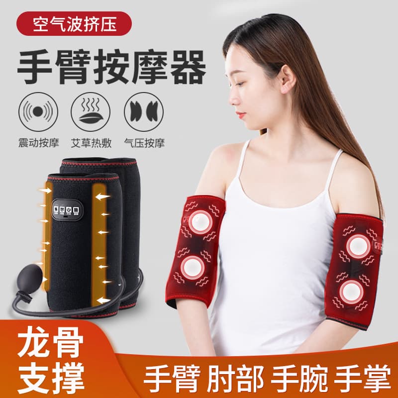 Electric Arm Massager for Wrist Slimming Hand Therapy with Heat, Elbow Joint Pain Kneading Heating Device for Export