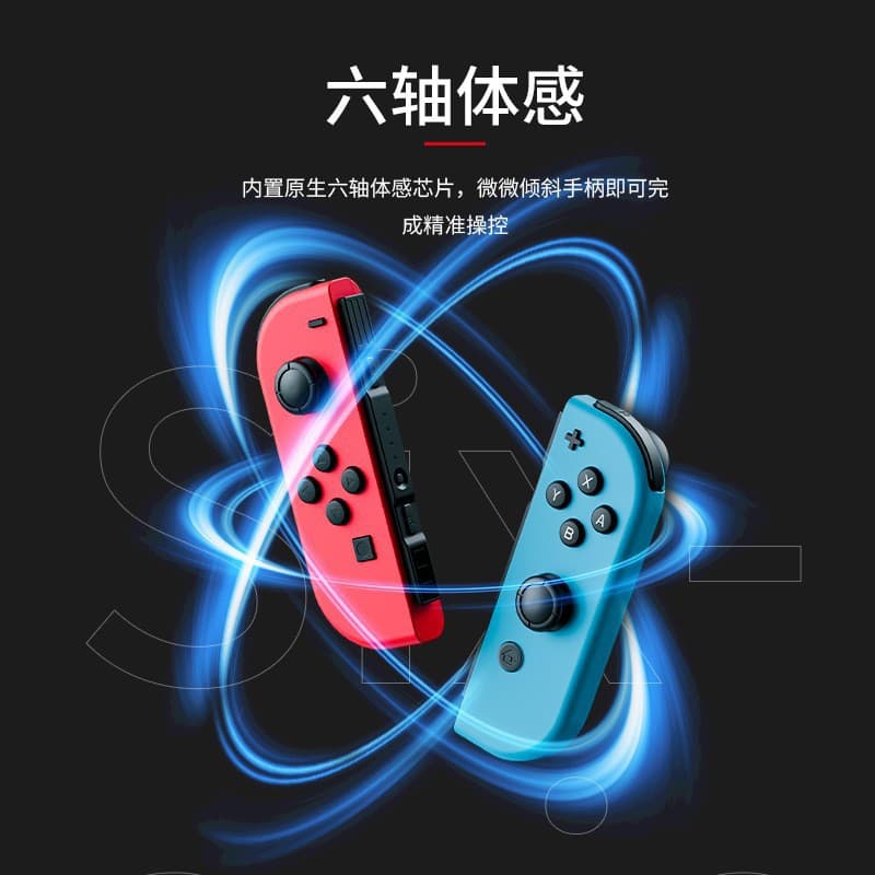 Large Quantity NS Switch Controller True Wireless Left and Right Controller NS Bluetooth Vibration Motion Sensing Game Console