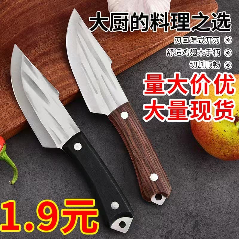 Hand-forged stainless steel meat cleaver, butcher's knife, pig-slaughtering knife, boning knife, Yangjiang hand-held meat knife