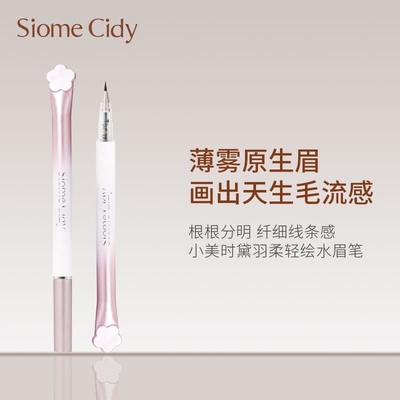 Xiaomei Shidai Liquid Water Eyebrow Pen Waterproof Sweat-Proof Non-Fading Long-Lasting Ultra-Fine Eyebrow Drawing Tool for Beginners Natural Wild Eyebrow Pencil