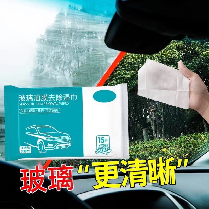 Automotive Glass Oil Film Remover Wipes - High-Tech Windshield Cleaner for Strong Grease Removal