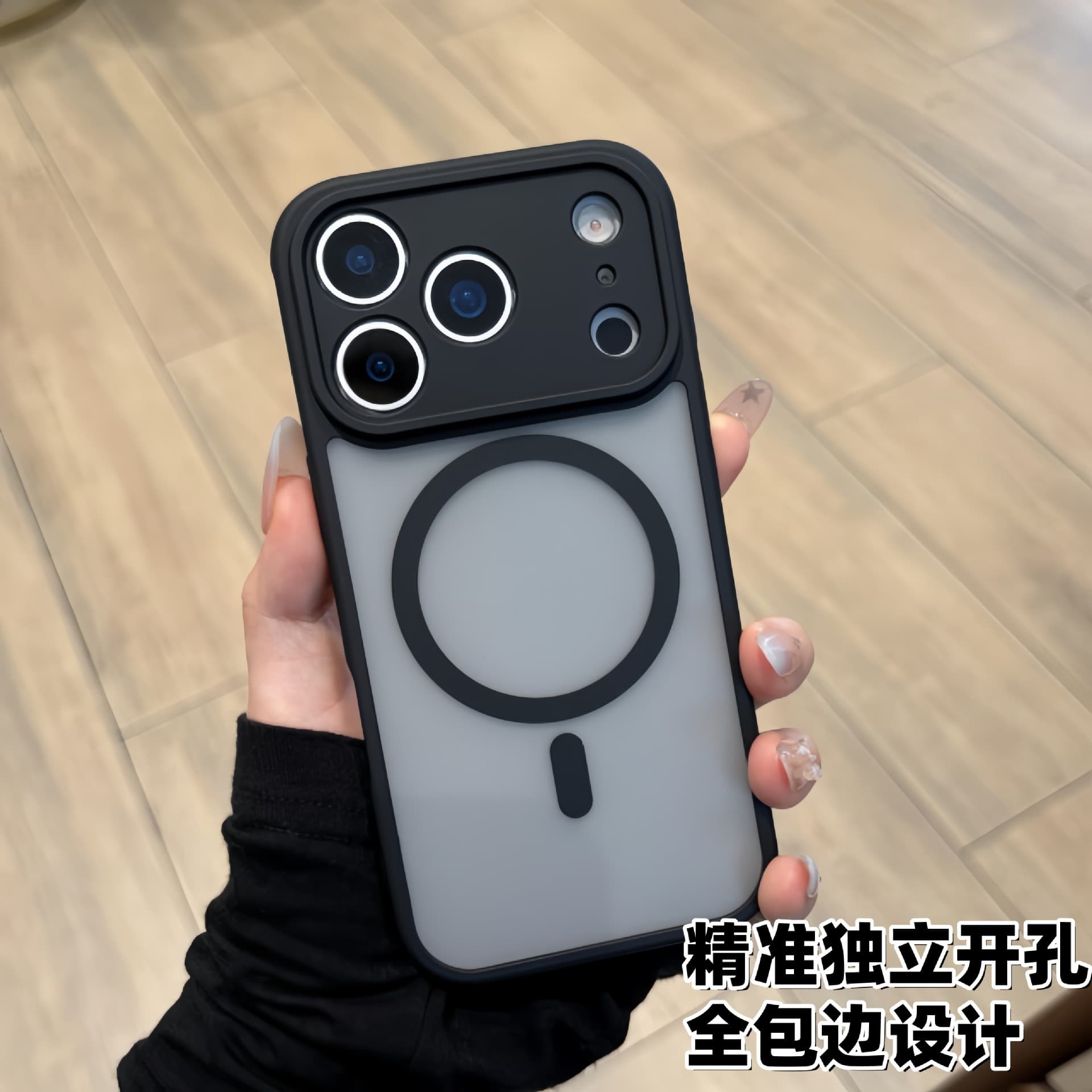 Black Knight Frosted Skin-Feel Magnetic Phone Case for iPhone 18 PRO MAX, Apple 16 Precision Hole Protective Cover 13
