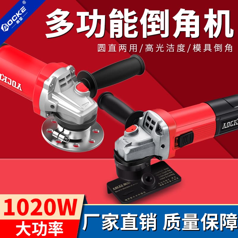 Aojian Electric Chamfering Machine Handheld Internal and External Round Hole CR 45-Degree Angle Metal Copper Aluminum Edge Trimming Non-Pneumatic
