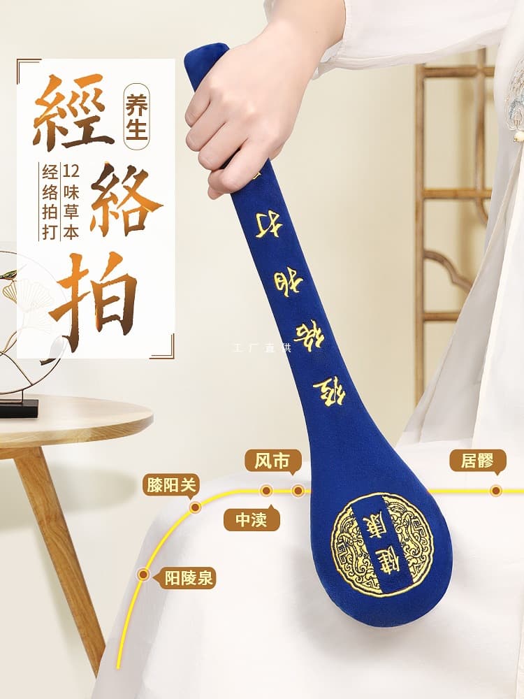 Meridian Massage Hammer for Health, Tapping Stick, Back and Neck Massage, Traditional Chinese Medicine Meridian Clearing Tool