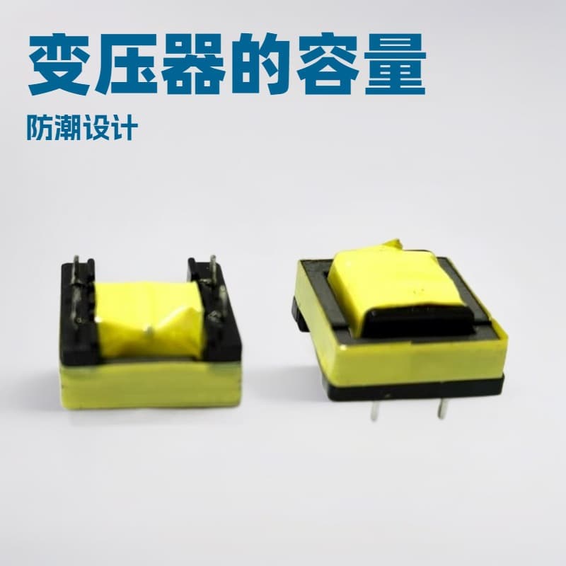 Manufacturer supplies permalloy audio transformers, EI14 600600 low-frequency transformers.