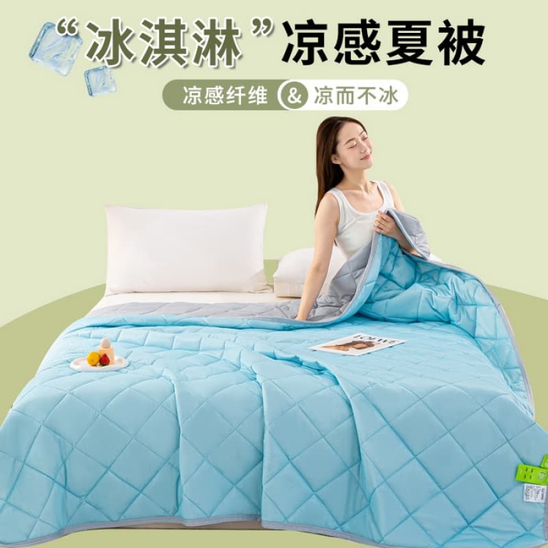 Summer Cool Quilt Ice Cream Thin Blanket Air Conditioning Quilt Summer Cool Ice Silk Solid Color Summer Quilt Export Live Streaming Hot