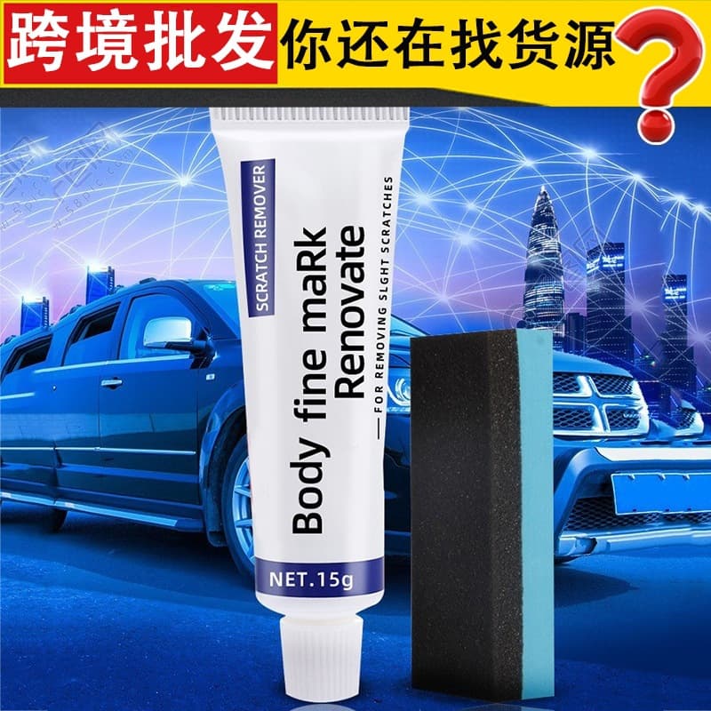 Car Detailing Scratch Remover Compound, Light Paint Scratch Repair Agent, Car Scratch Repair Wax, Car Polishing Wax