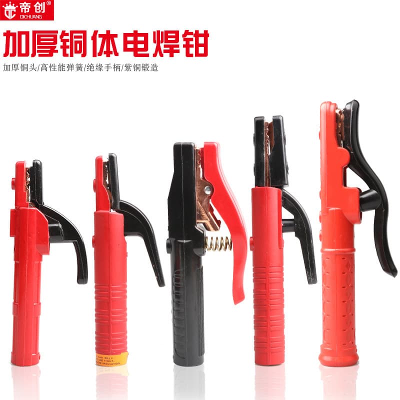 Dicuang Brand Mini Red King Kong Heavy-Duty American Reverse Wiring Purple Copper Insulated Handle Welding Pliers