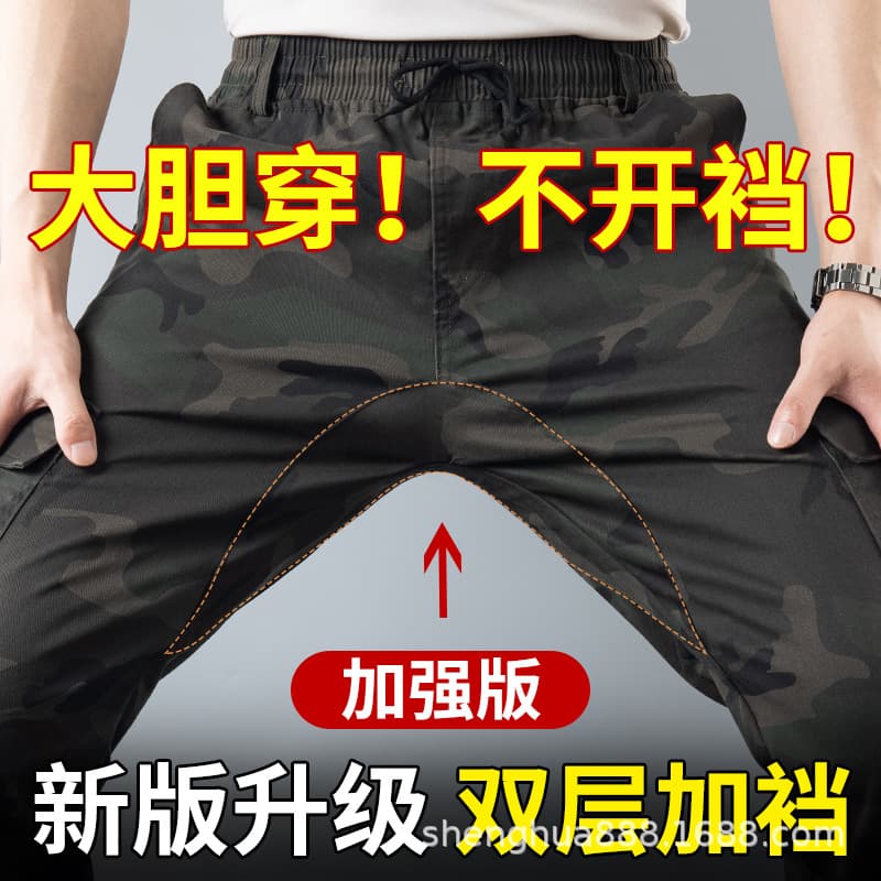 Thickened pure cotton stretch crotch camouflage overalls outdoor casual trousers loose wear-resistant welding pants overalls