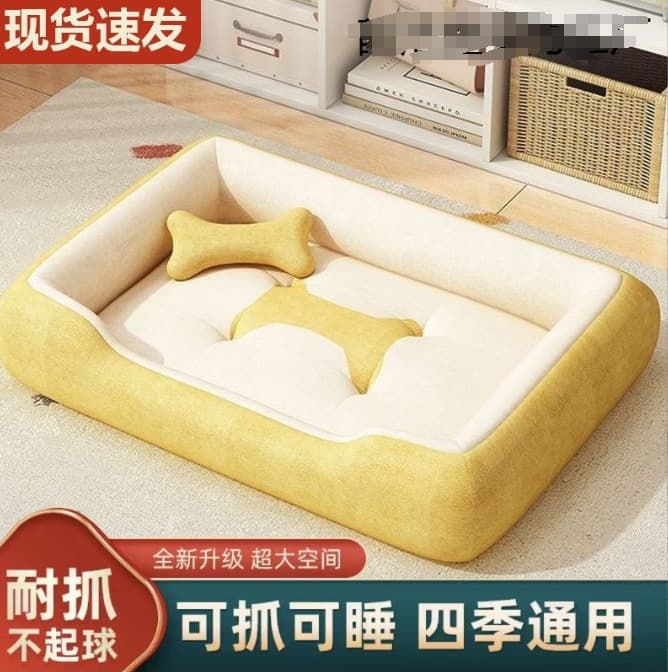 Large Dog Bed, All-Season Pet Bed, Dog Cushion, Teddy Small Dog Winter Warm Pad