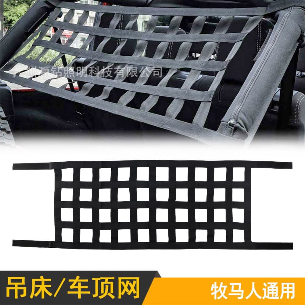 JEEP Shepherd Multi-Functional Net Roll Bar Cargo Net Trunk Net Roof Hammock Shepherd Modification