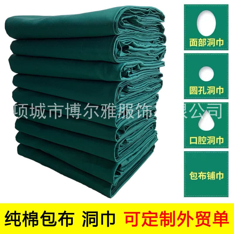 Hospital surgical drape with fenestration, 100% cotton, operating room instrument cover, abdominal incision drape, fenestrated drape, large, medium, single drape