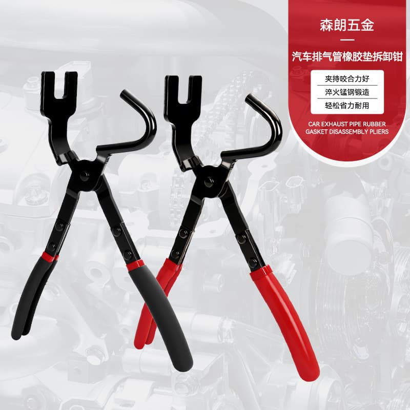 Cross-border supply of exhaust pipe lifting lug removal tools, car exhaust pipe rubber pad removal pliers, clamp removal tools