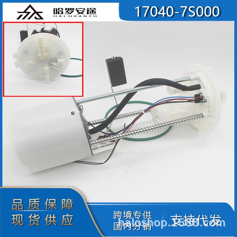 Free shipping 17040-ZQ60A 17040-7S00A E8595M suitable for Nissan TITIN gasoline pump assembly