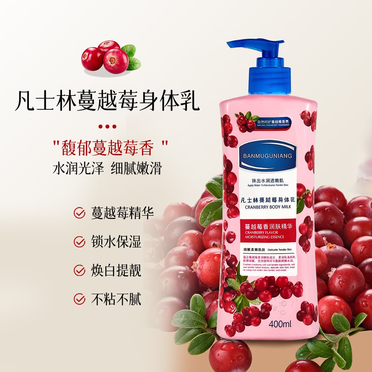 Vaseline Body Lotion Moisturizing Cream Long-Lasting Fragrance Niacinamide High Hydration for Fall and Winter