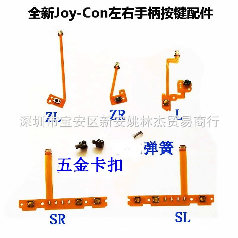 Switch Joy-con Handle Sl Sr Zl L Button Wiring Replacement Accessories Digital Computer Game Controller