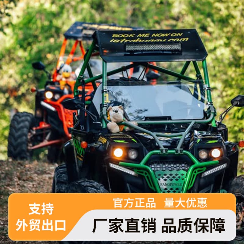 Factory Direct UTV All-Terrain Vehicle Four-Wheel Off-Road Sand Buggy Adult Off-Road Vehicle Scenic Area Rental Special