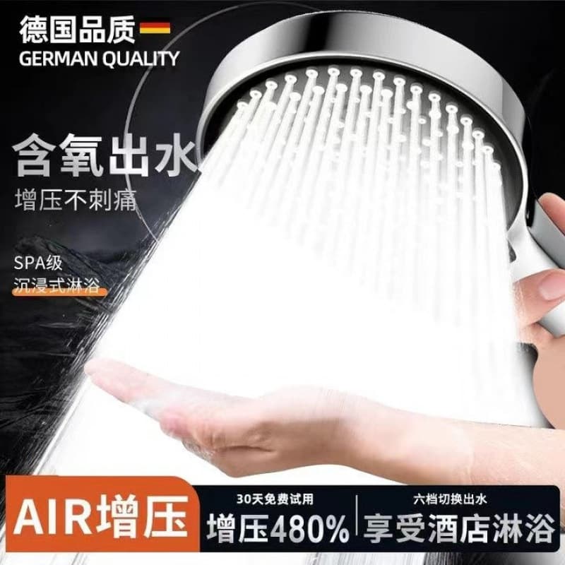 Odbo Silicone High-Pressure Showerhead, German Technology, Anti-Drop, Clog-Resistant, 2-in-1 Large Water Flow Spray