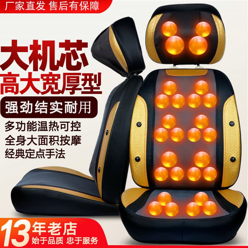 Boyukang massager for neck, back, and whole body, multi-functional automatic heating massage cushion, backrest, and seat cushion for home use.