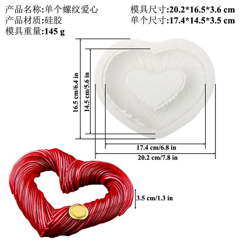 Valentine's Day Multi-Heart Mousse Cake Silicone Mold Diamond Heart DIY French Dessert Cake Mold Baking