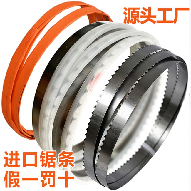 Hanhawei Bone Saw Machine Blades 120, 250, 280 Models, Bone Cutter Bands 1200, 1710, 1745 Imported Saw Blades