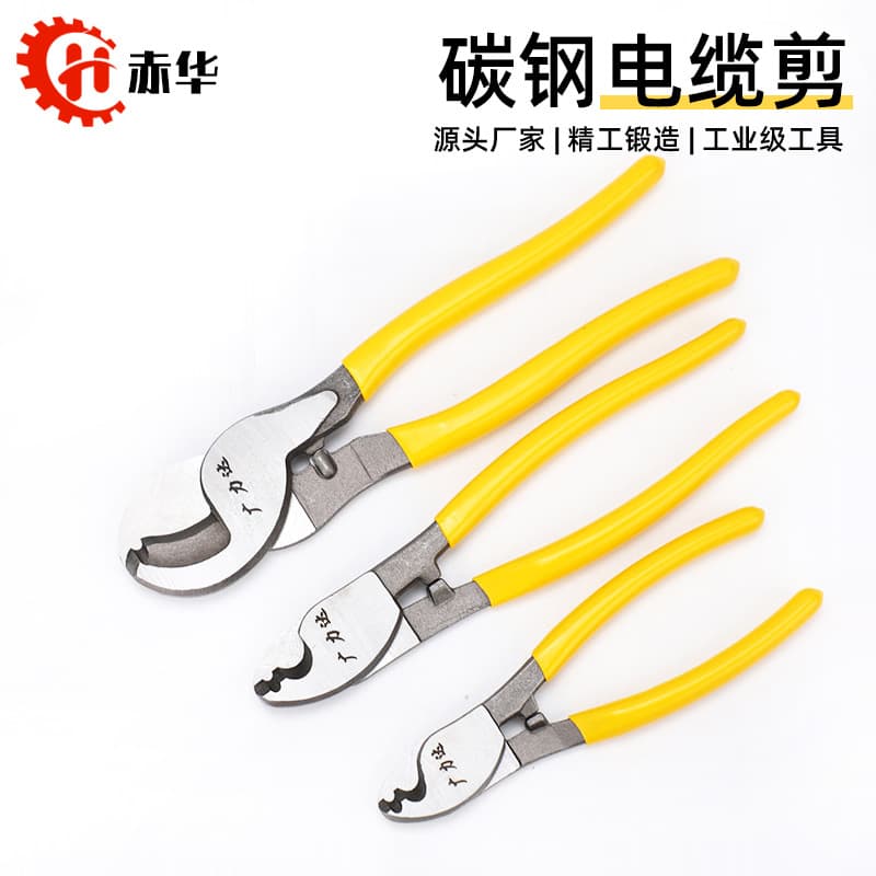 Chihua Cable Scissors, Electrician Special 6-inch High Hardness Labor-saving Network Cable Wire Stripping, Cutting, Cable Cutting Pliers