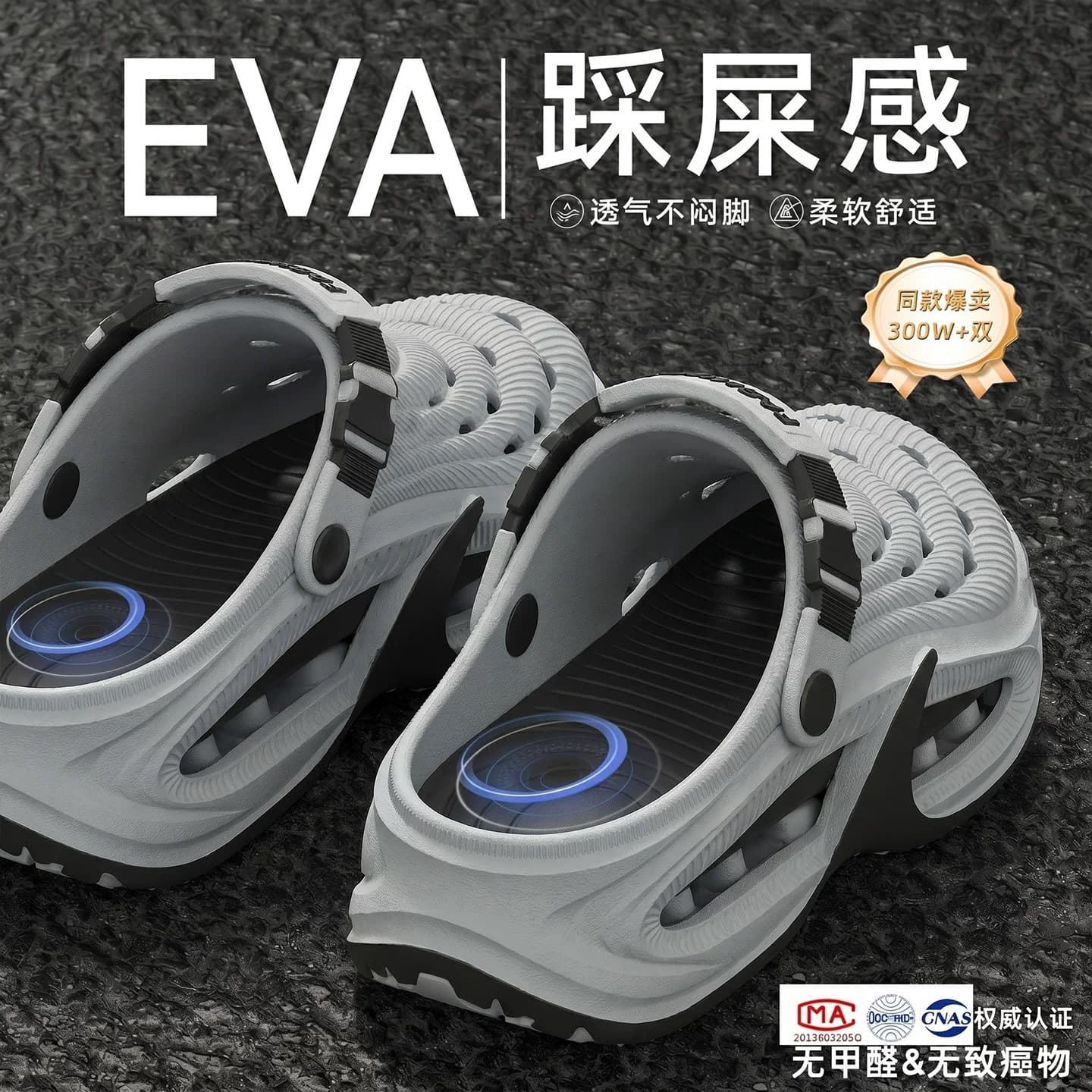 Eva Clogs for Men 2026 New Summer Outdoor Non-Slip Beach Sandals Thick-Soled Anti-Odor Height-Increasing Slippers for Men