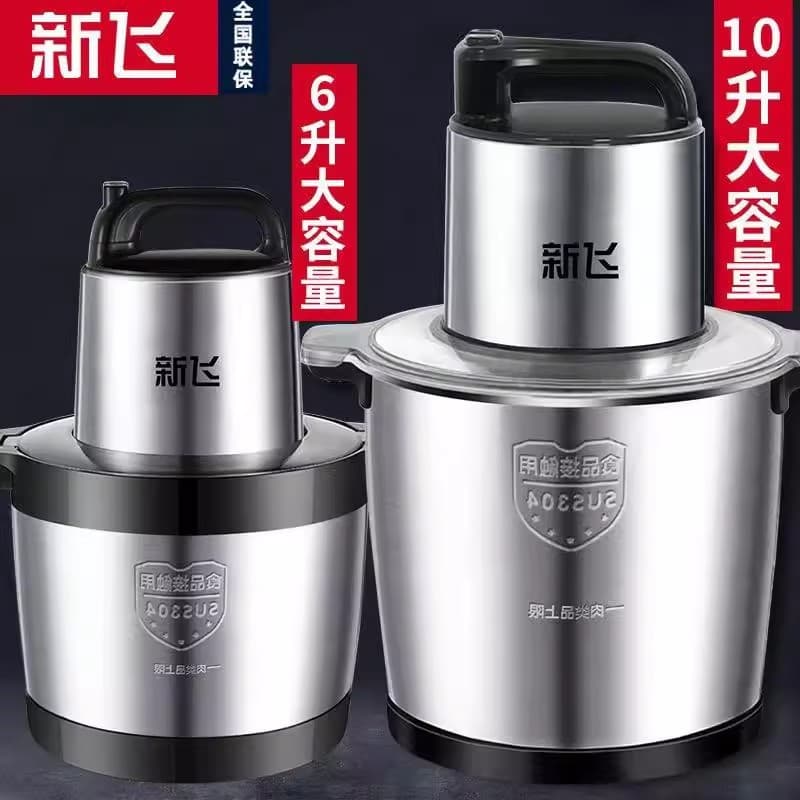 Xinfei Commercial and Home Large Capacity Meat Grinder, Meat Mixer, Food Processor, Blender, Chili Meat Mince