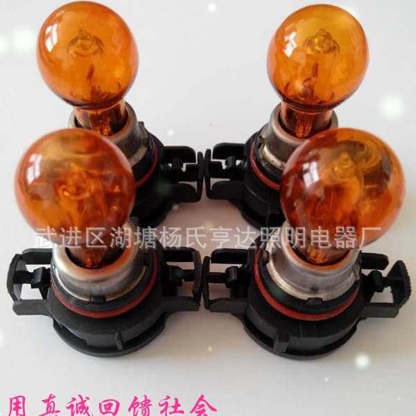 Car Fog Light Bulb H16 Psy24W Manufacturer Wholesale Psx24W Can Be Used for BMW 5 Series Fog Light Ph19W