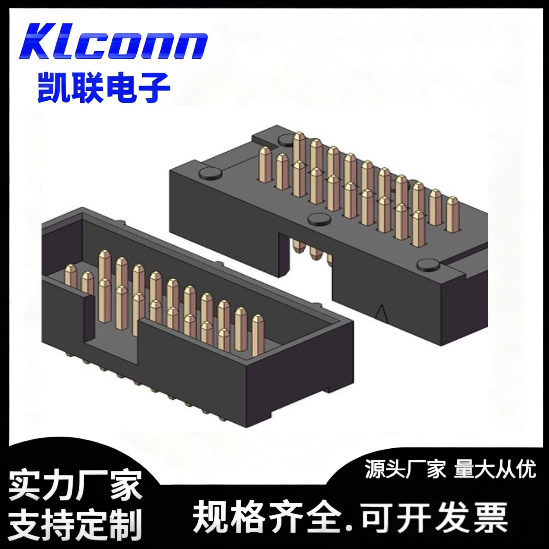 Brand connector 1.27*2.54mm IDC socket, 8P 10P 16P 20P, straight/bent pin SMT