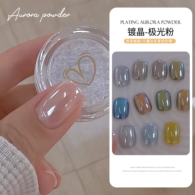 Nail High-Gloss Chrome Powder Aurora Powder Mirror Super Bright Crystal Powder Magic Mirror Fairy Hailey Same Nail Salon Use
