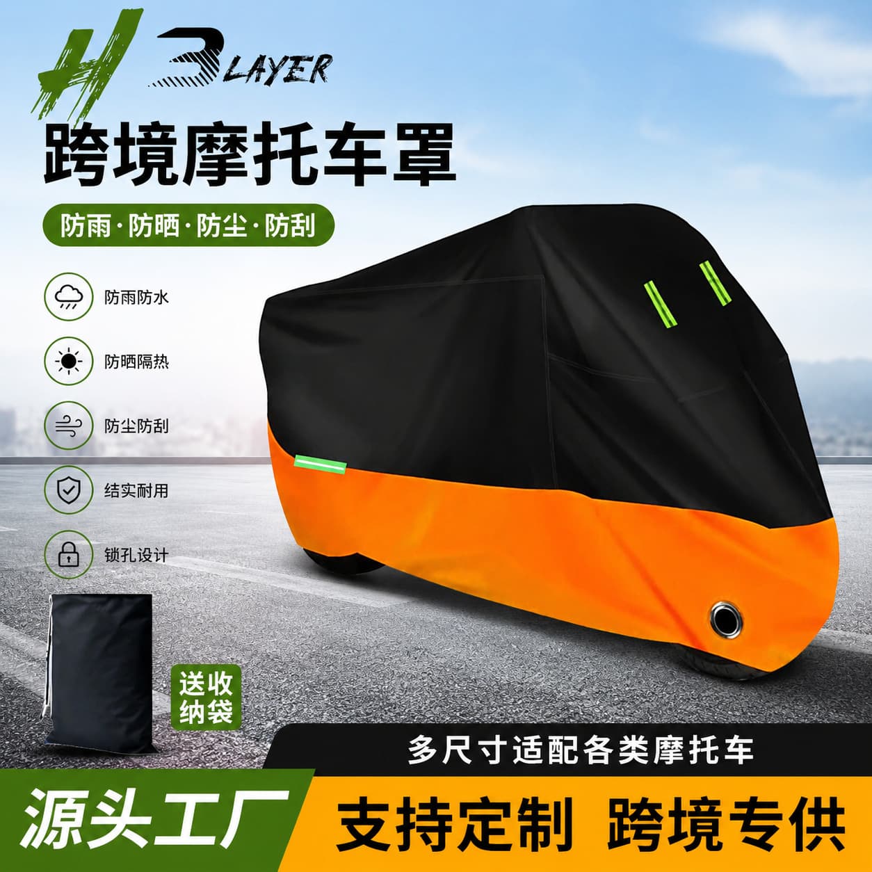 Cross-Border Exclusive Supply Motorcycle Cover Rain Sunscreen Cover Rainproof Dustproof Electric Vehicle Cover Thickened Motorcycle Cover In Stock