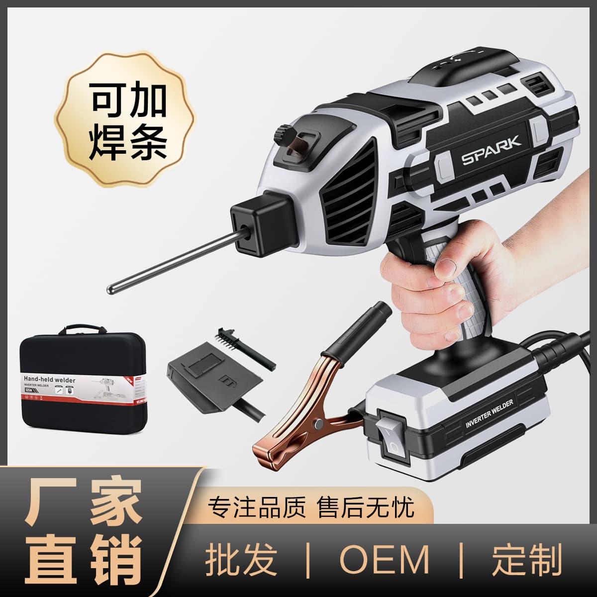Cross-border Handheld Welding Machine American/European/British Standard 220V Household Small Handheld Portable Welder 110V