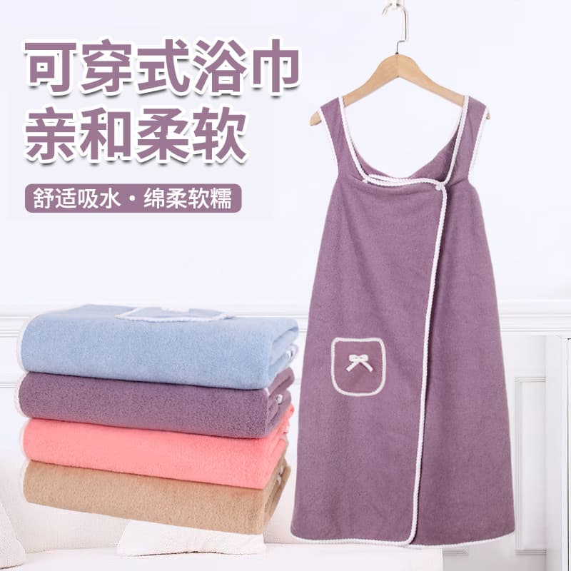 Thick Bath Wrap Wearable Towel, Coral Fleece Soft Absorbent Less Shedding, Adult Strap Women's Home Bath Skirt