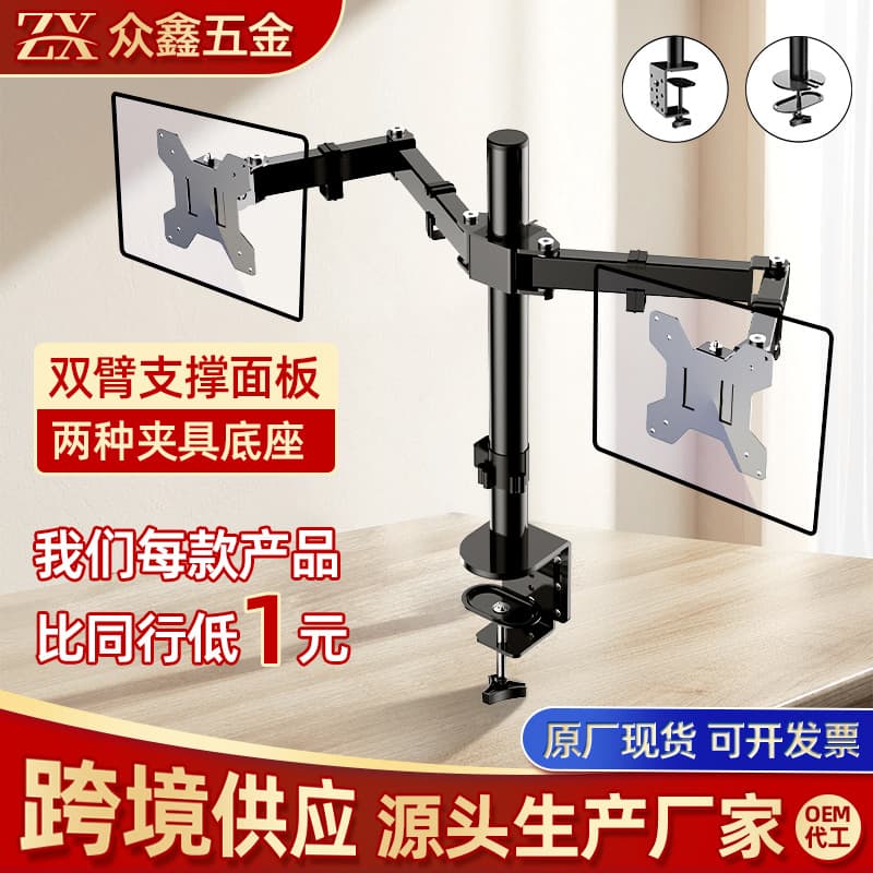 Desk Clamp Multi-Angle Rotating Computer Multi-Screen Laptop Riser No Drill Adjustable TV Stand