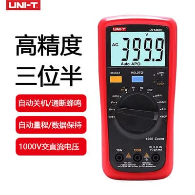 UNI-T digital multimeter UT136B+ multi-function burn-proof high-precision automatic range multimeter