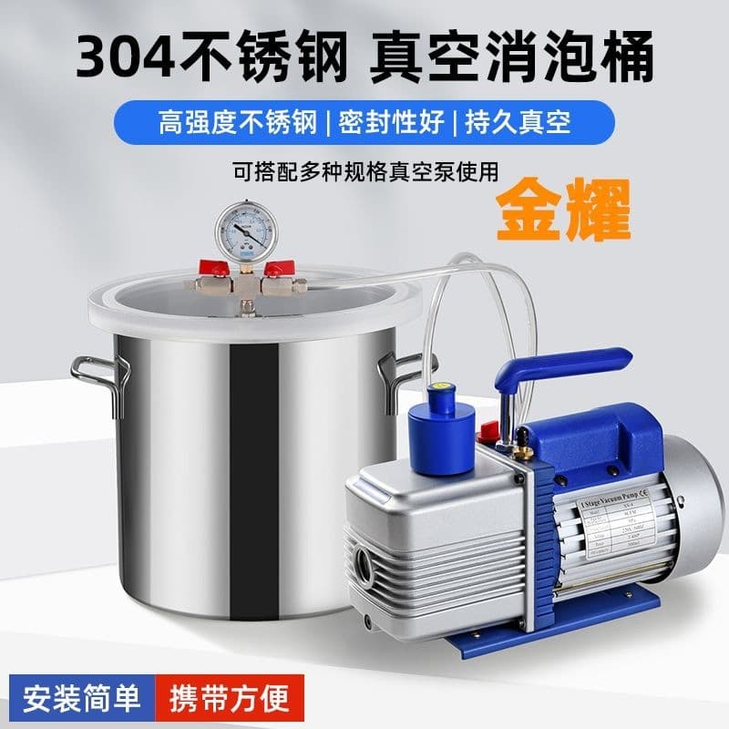 Vacuum Degassing Chamber for Epoxy Resin, Vacuum Sealing Degasser, Vacuum Box for Mold Making and Bubble Removal, Laboratory Vacuum Machine