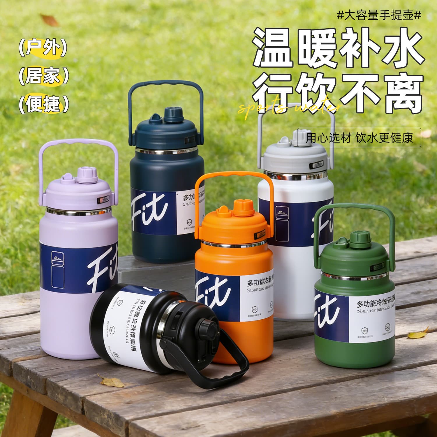 Amazon Multifunctional Ice Bucket 304 Stainless Steel Thermos Cup Large Capacity Thermos Kettle with Handle Portable Sports Water Bottle