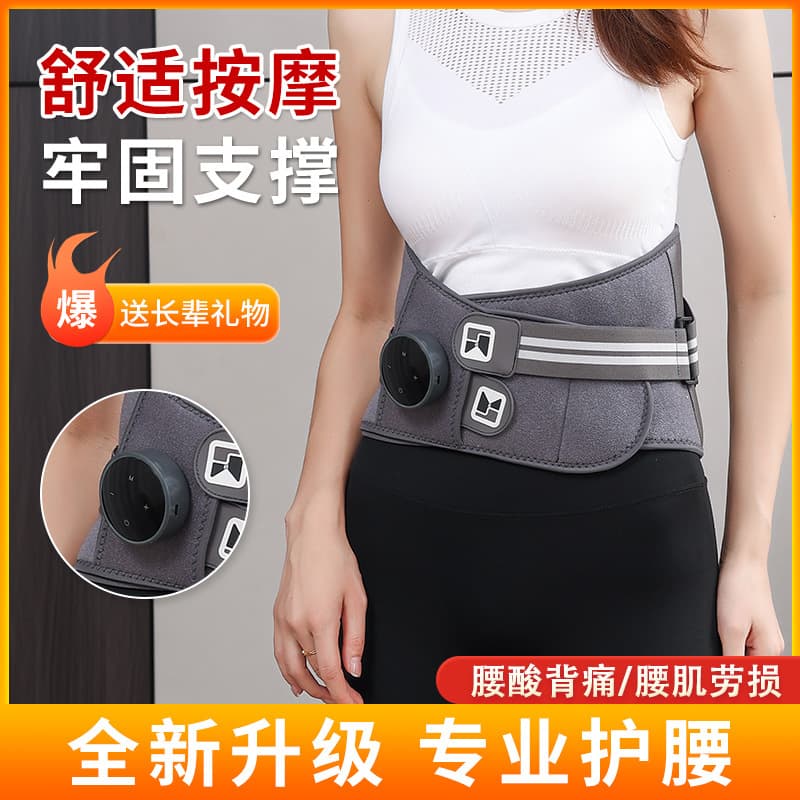 Cross-border intelligent three-speed vibration massage electric graphene heating airbag autumn and winter warm palace belt hot compress