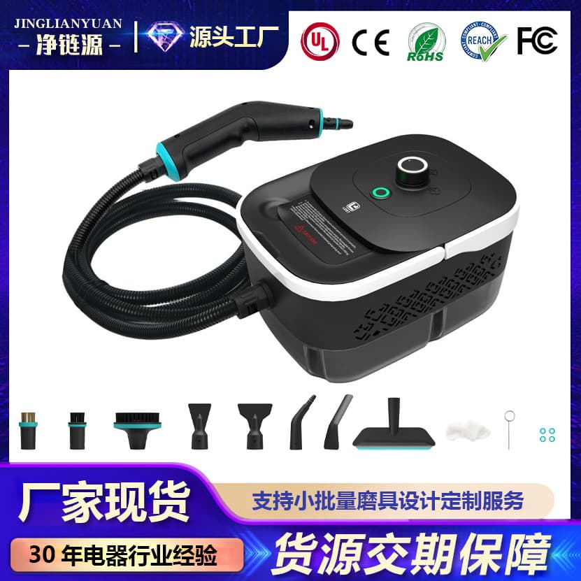 High Pressure Cleaning Steam Machine for Auto Repair and Detailing Industry, Multi-Functional Portable Steam Cleaner