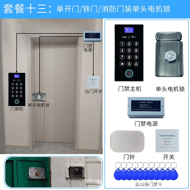 Tuya Smart APP Fingerprint Door Access Control All-in-One Machine, Mobile WiFi Remote Unlock, Temporary Password, Waterproof Fingerprint Device