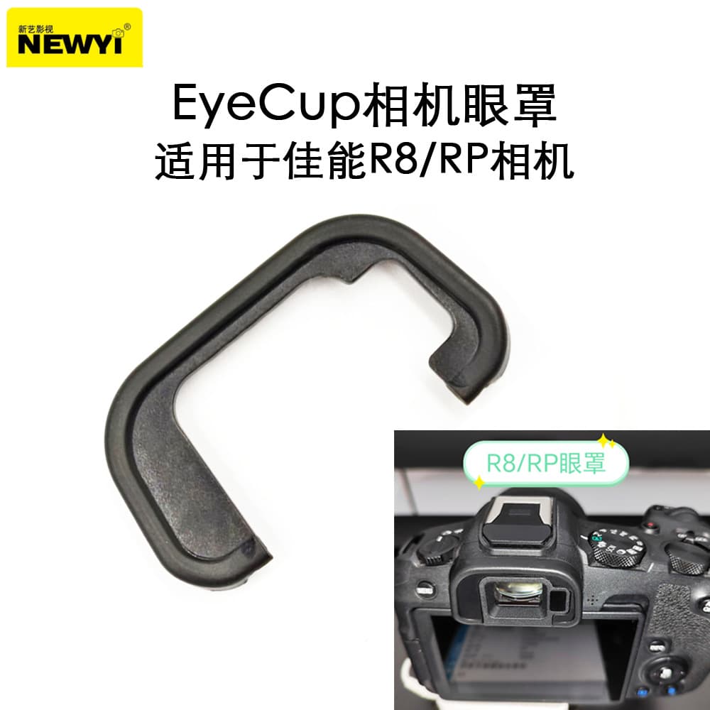 Eyecup for Canon EOS RP R8 Camera