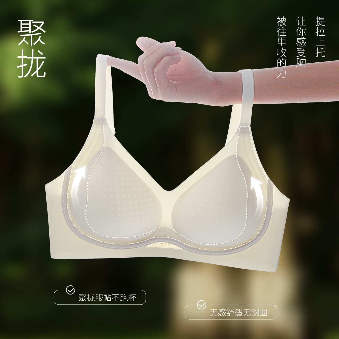 High Quality Foundation Seamless Bra, Large Bust Minimizer, Breathable Jelly Striped Cup