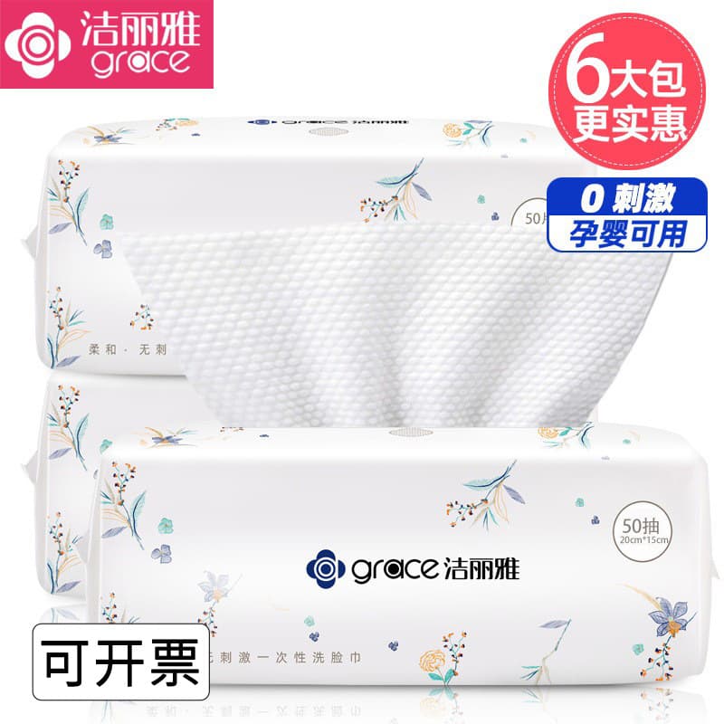 Jialiya face wash towel disposable towel beauty salon removable face wash wipe makeup remover cotton towel wholesale