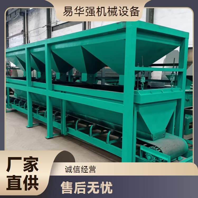 Batching System for Powder and Granules Fully Automatic Weighing Module Small Blending Fertilizer Mixing Production Line System