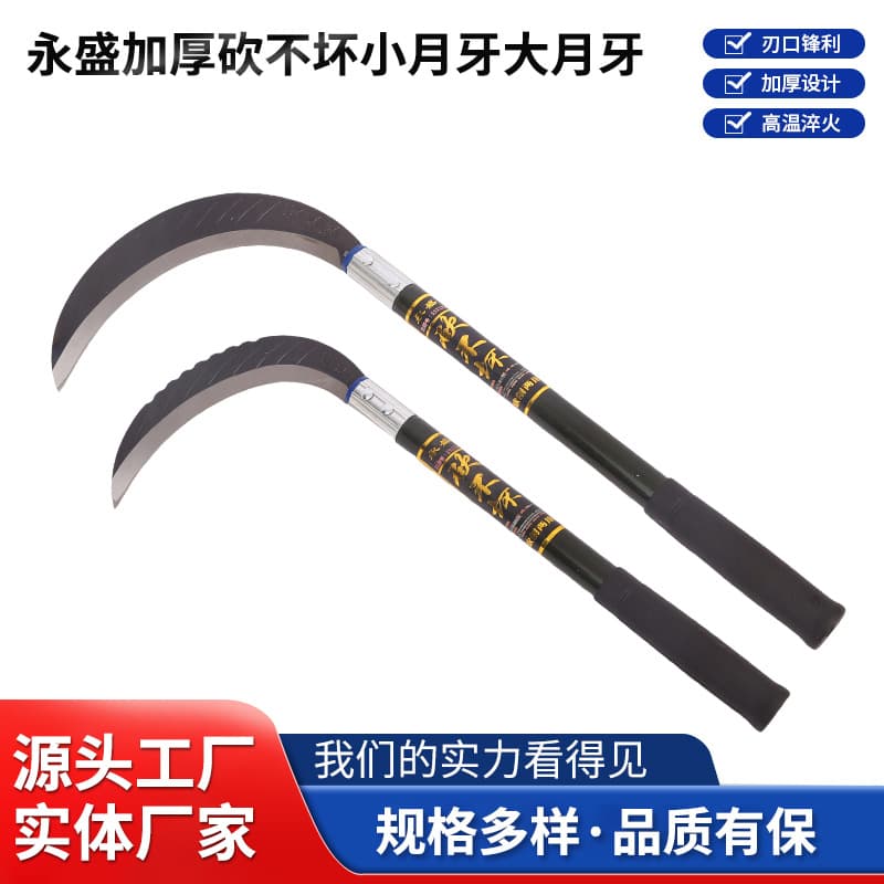 Thickened Heat Shrink Tubing Unbreakable Small Crescent Sickle Folding Sickle Grass Sickle Dual-Purpose Cutting and Chopping Corn Harvesting Sickle