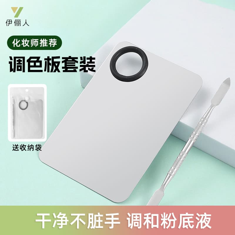 Customizable Logo Stainless Steel Foundation Scraper Palette Mixing Stick Professional Makeup Artist Portable Palette